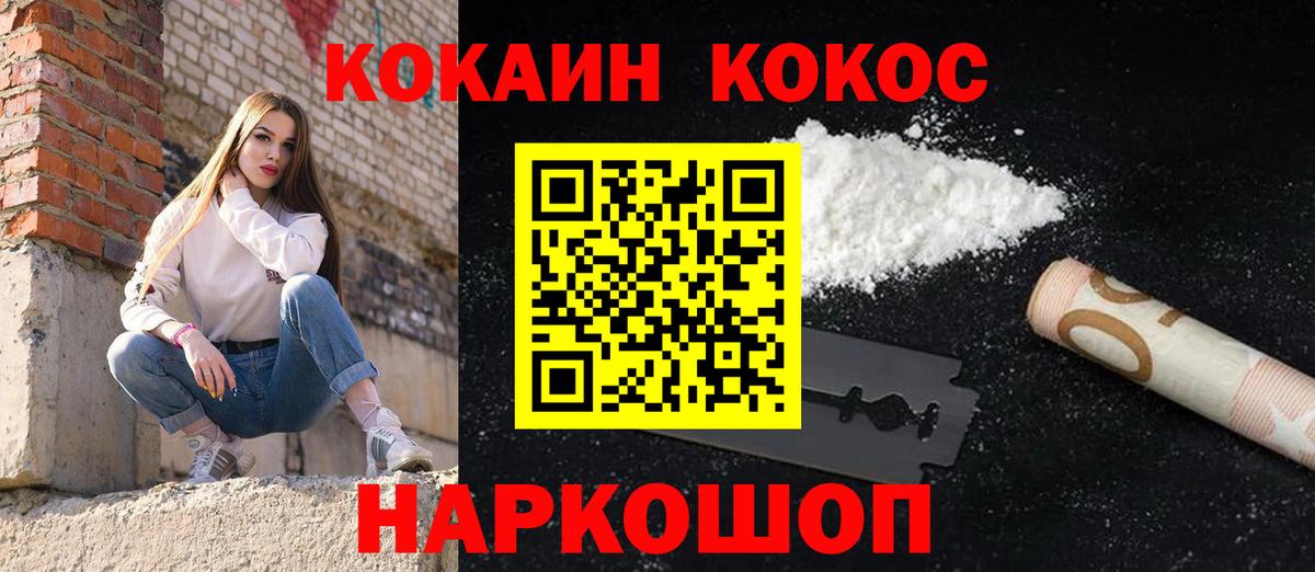 Cocaine  Cocaine Эквадор  Чебоксары  Вход с VPN  Кокаин Боливия 