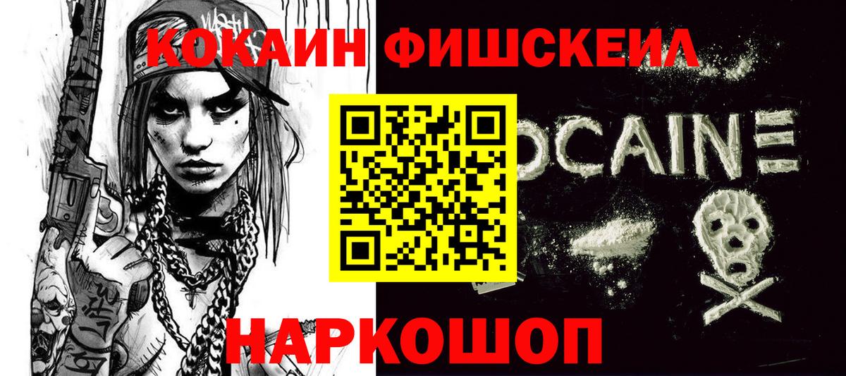 Гашиш  Вход с VPN  Мефедрон кристаллы  КОКАИН  Каннабис  Меф МЯУ МЯУ  Амфетамин кристаллы  Чебоксары  ГАШИШ 