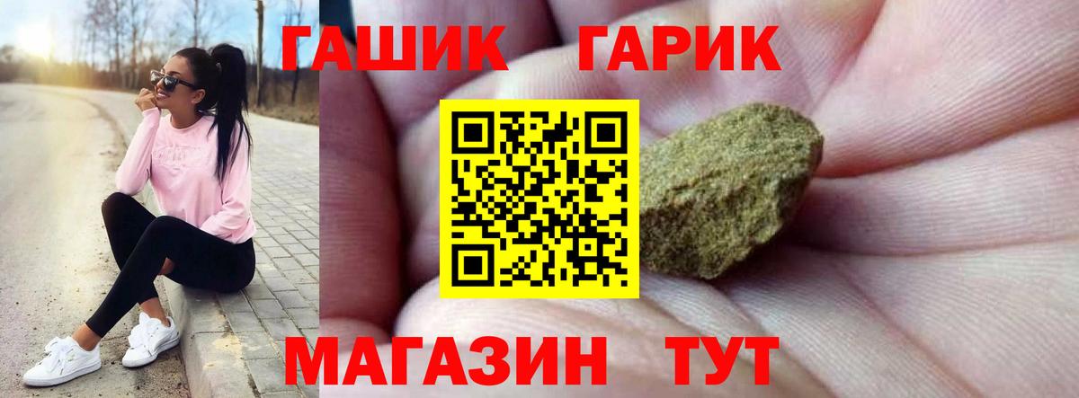  КОКАИН Чебоксары