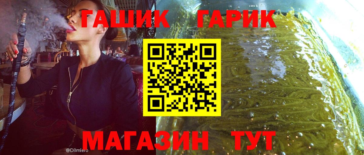 ГАШИШ Cannabis  Вход с VPN  Чебоксары 