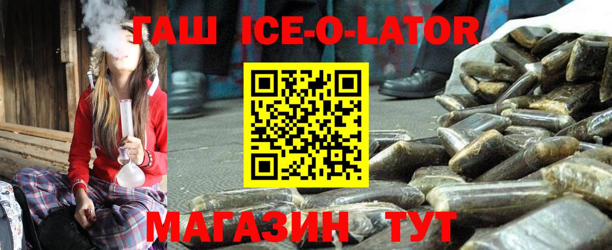 ГАШ индика сатива Чебоксары