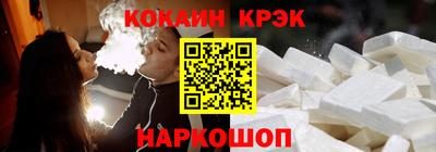 альфа пвп Ливны