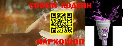альфа пвп Ливны
