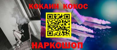 альфа пвп Ливны