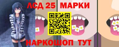 альфа пвп Ливны