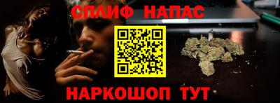 трава Лесосибирск
