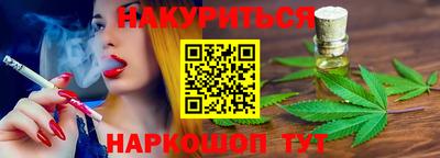 альфа пвп Ливны
