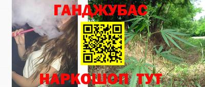 трава Лесосибирск