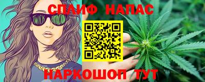 трава Лесосибирск