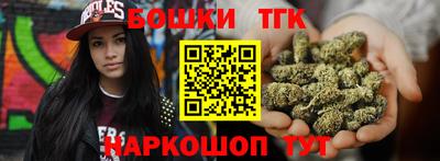 альфа пвп Ливны