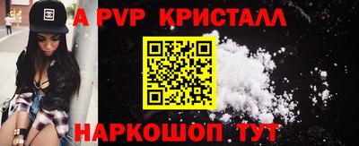 Альфа ПВП Ликино-Дулёво