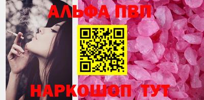 трава Лесосибирск
