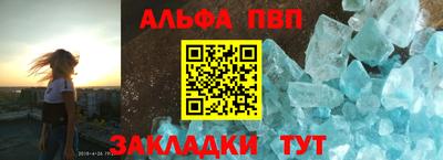 трава Лесосибирск