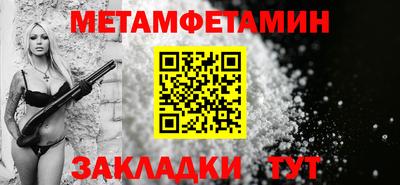 трава Лесосибирск