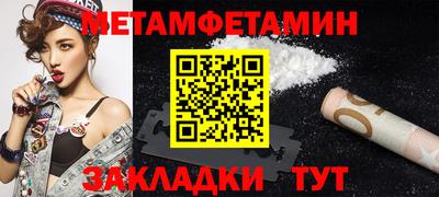 Альфа ПВП Ликино-Дулёво