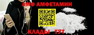 альфа пвп Ливны