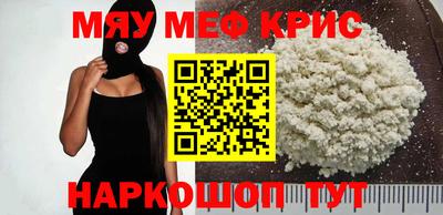 трава Лесосибирск