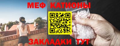 трава Лесосибирск
