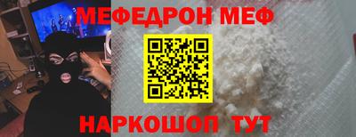 трава Лесосибирск