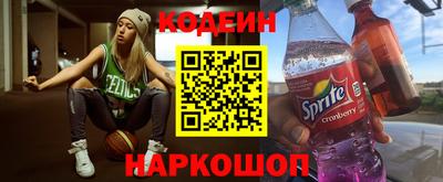 трава Лесосибирск