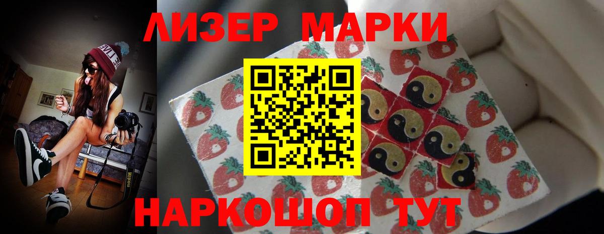 LSD-25 экстази ecstasy Чебоксары