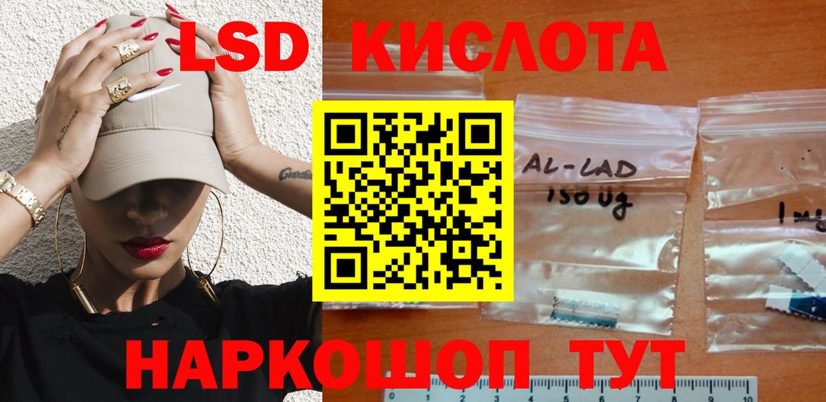 Чебоксары  LSD-25 экстази ecstasy  ЛСД экстази ecstasy  Вход с VPN 