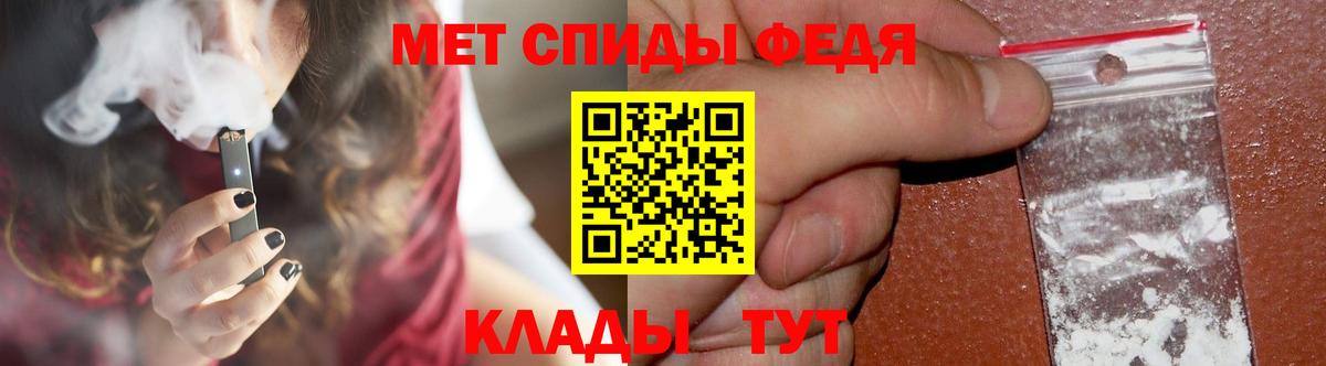 Метамфетамин кристалл  Вход с VPN  Чебоксары 