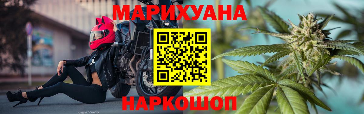 Бошки марихуана White Widow  Вход с VPN  Чебоксары  Каннабис THC 21%  Марихуана ГИДРОПОН  Шишки марихуана VHQ 