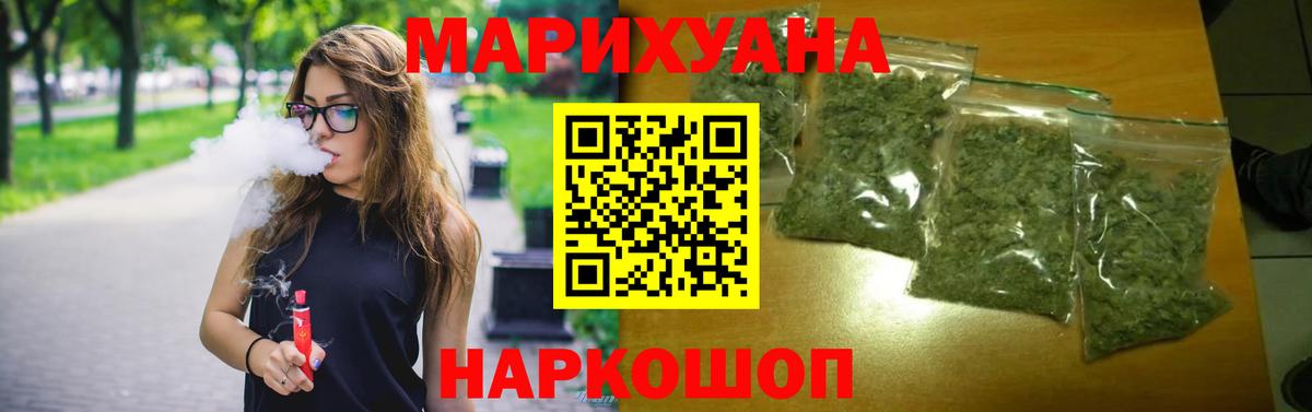 Конопля LSD WEED Чебоксары
